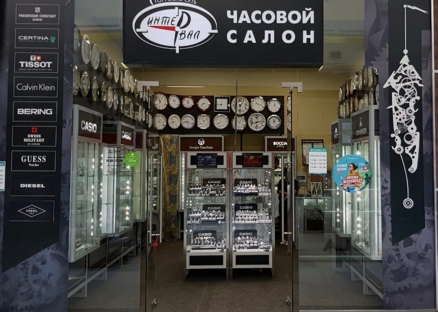 Арена Воронеж Магазины